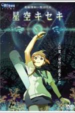 Watch Starry-sky Miracle [Hoshizora Kiseki] M4ufree